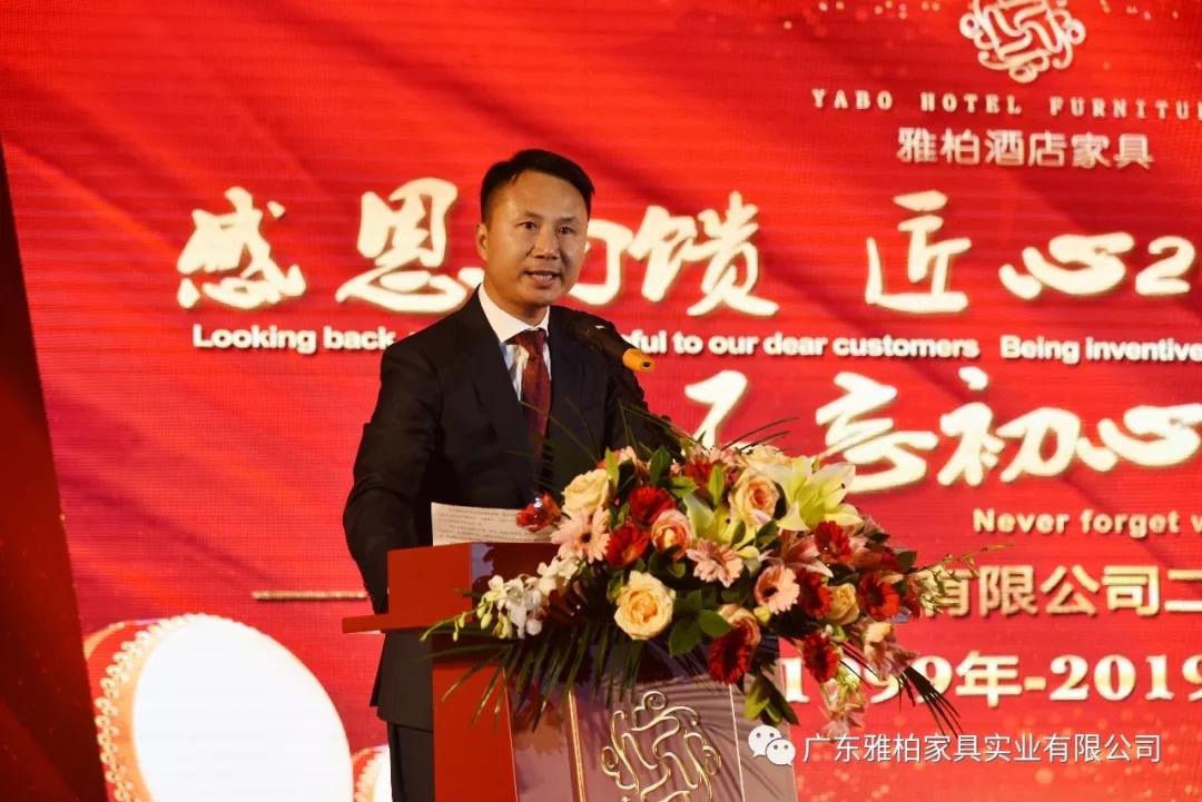 YABO-Hotel Motel Furniture-wind And Rain Way-soiree For Yabo 20th Birthday-1