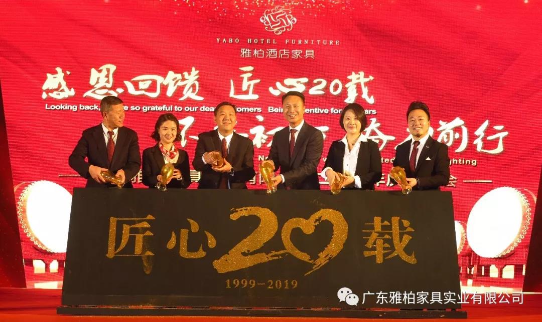 YABO-Hotel Motel Furniture-wind And Rain Way-soiree For Yabo 20th Birthday-2