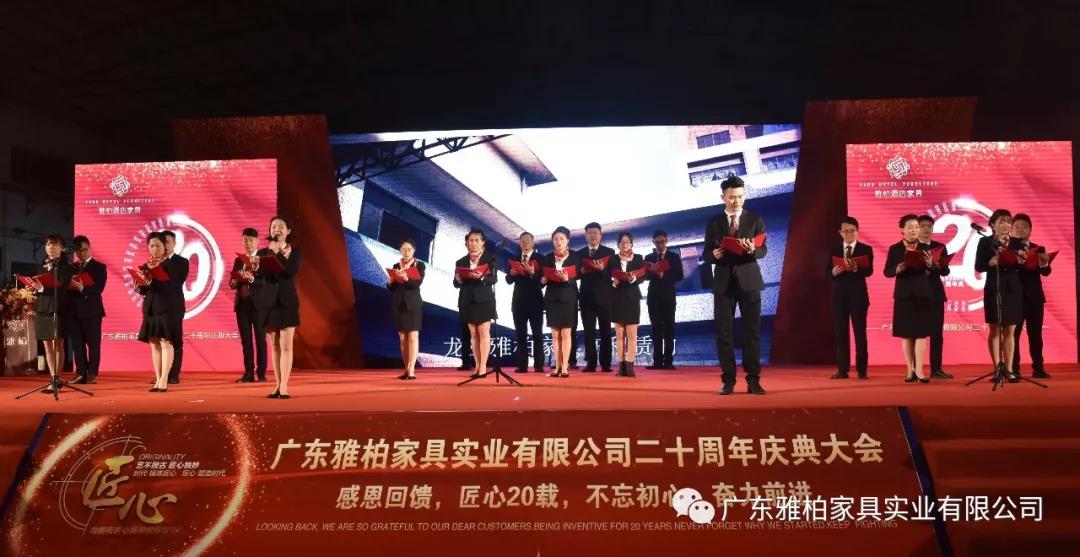 YABO-Hotel Motel Furniture-wind And Rain Way-soiree For Yabo 20th Birthday-5