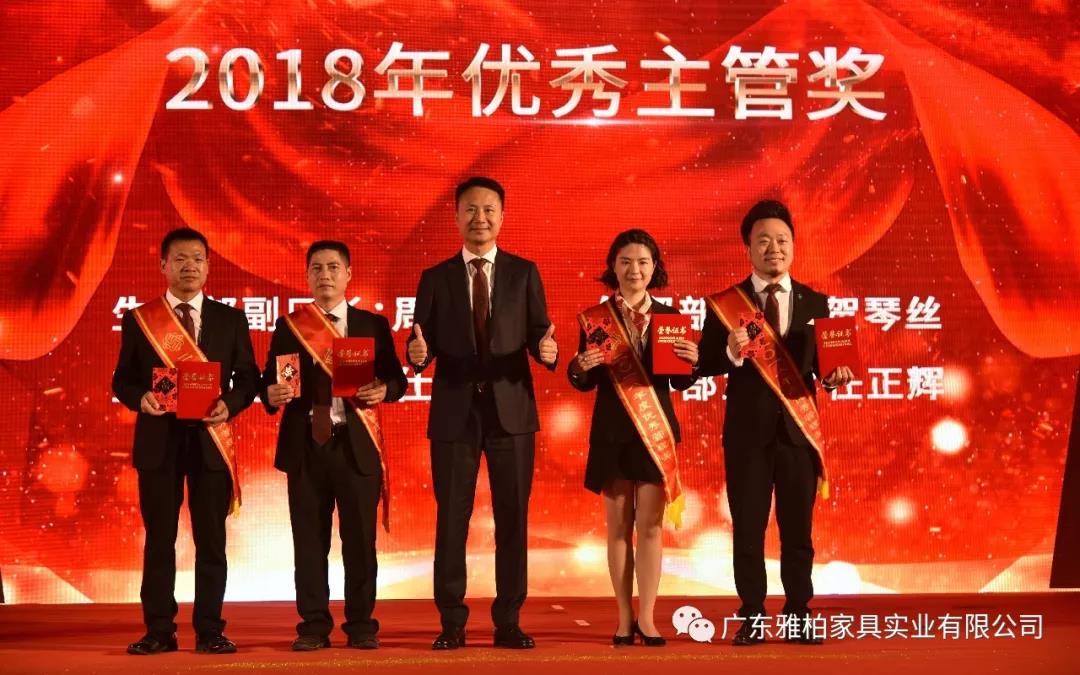 YABO-Hotel Motel Furniture-wind And Rain Way-soiree For Yabo 20th Birthday-8