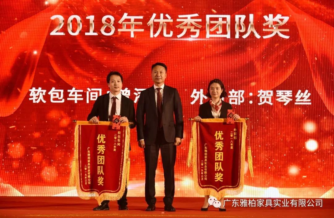 YABO-Hotel Motel Furniture-wind And Rain Way-soiree For Yabo 20th Birthday-9