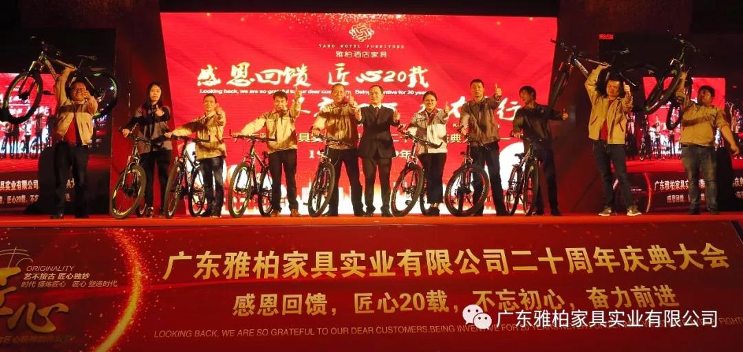 YABO-Hotel Motel Furniture-wind And Rain Way-soiree For Yabo 20th Birthday-11