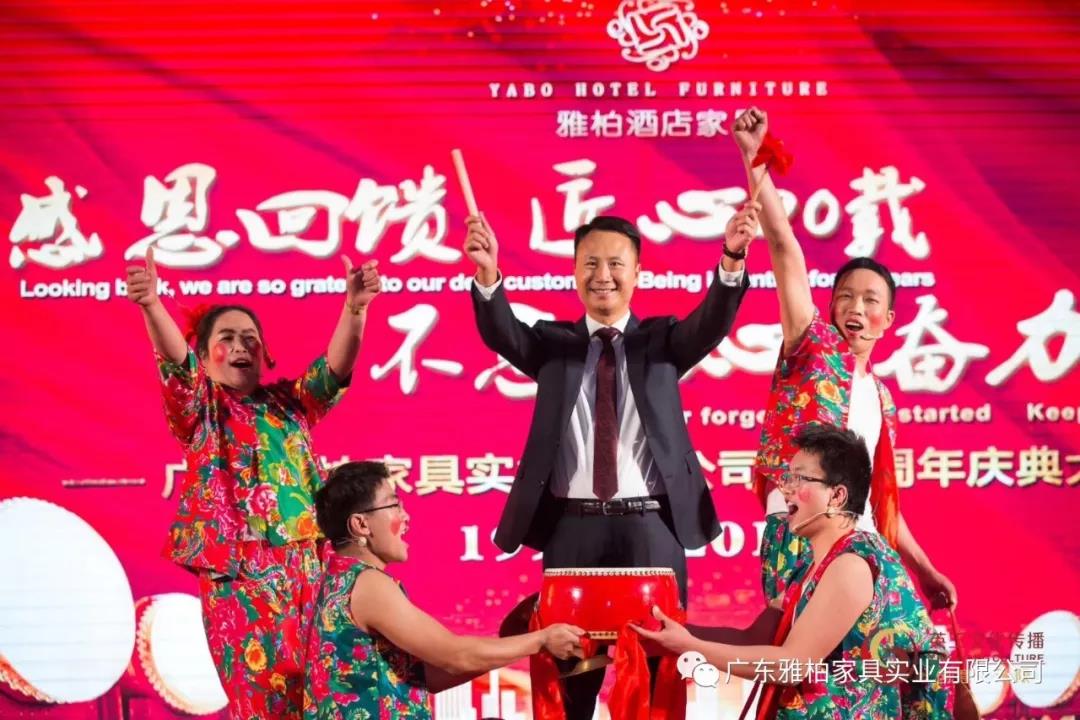 YABO-Hotel Motel Furniture-wind And Rain Way-soiree For Yabo 20th Birthday-13