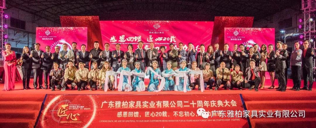 YABO-Hotel Motel Furniture-wind And Rain Way-soiree For Yabo 20th Birthday-16