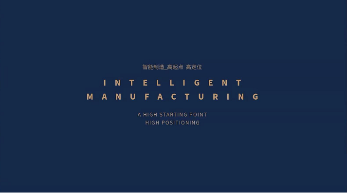 news-Intelligent Manufacturing Technology Achievements Sharing Seminar-GOJO-img