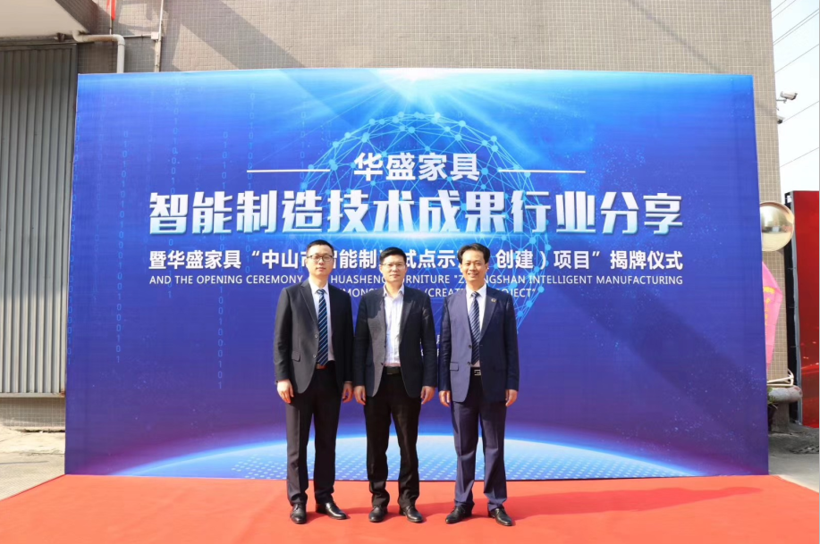 news-GOJO-Intelligent Manufacturing Technology Achievements Sharing Seminar-img