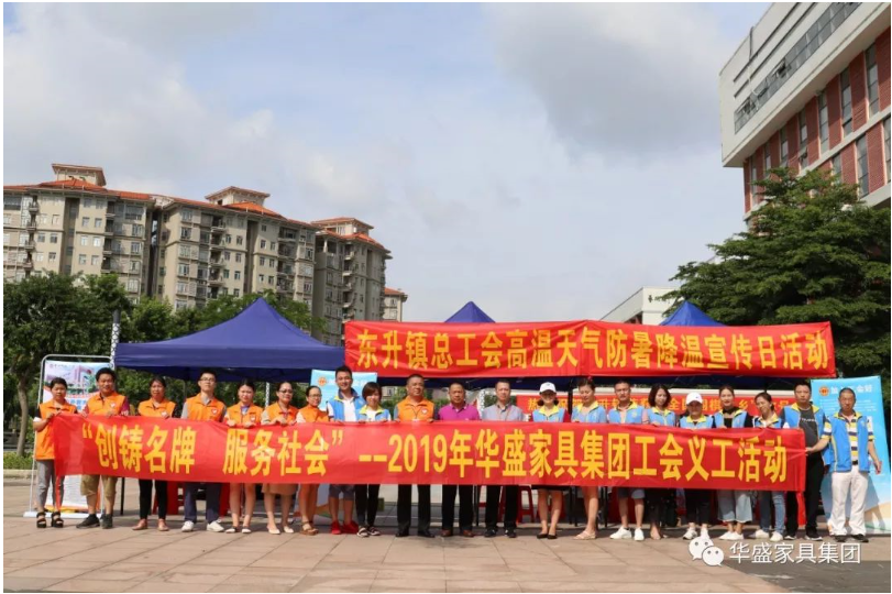 news-To Set Up Brands and Contribute to the Society-GOJO-img-1