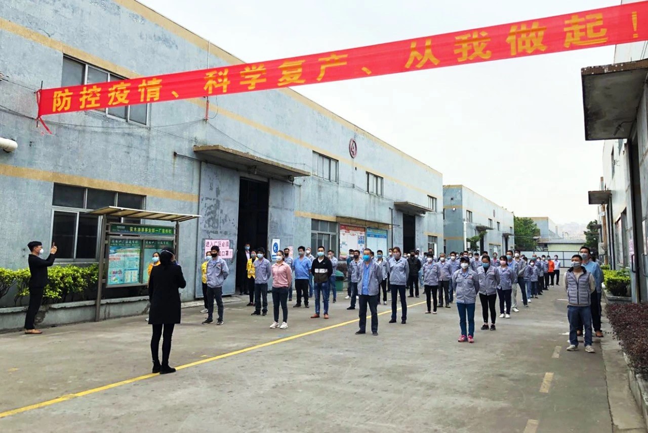 news-GOJO-First Day of Full Return to Work Ushered in Officials’ ResearchDirection from Multi-levels