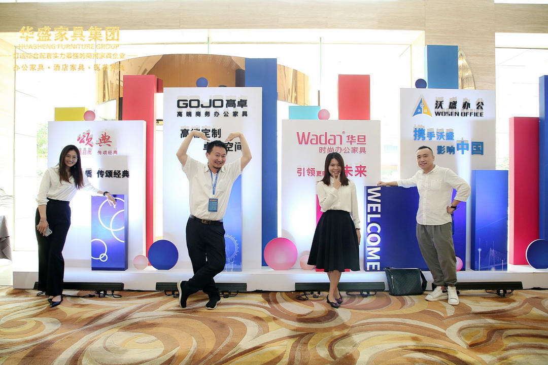 news-2020 HUASHENG FURNITURE GROUP STRATEGIC DEVELOPMENT CONFERENCE-GOJO-img-1