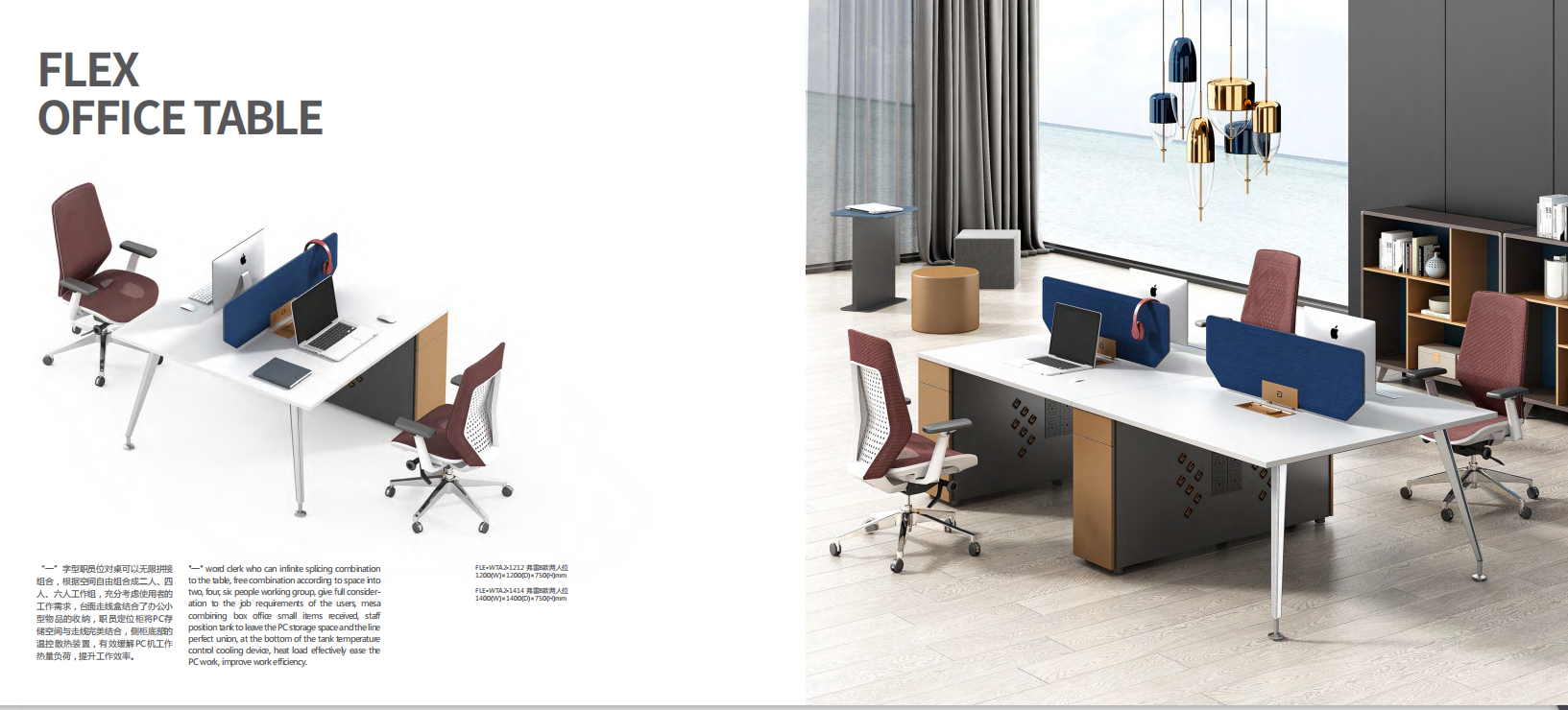news-GOJO-Exquisite and Modern Executive Office Furniture-Flex Series-img-2
