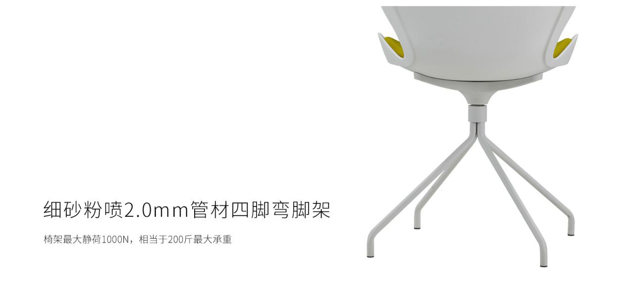 news-Multi-functional Hot-sale Chairs, Highlighting Your Training Area, Leisure area and Informal Me