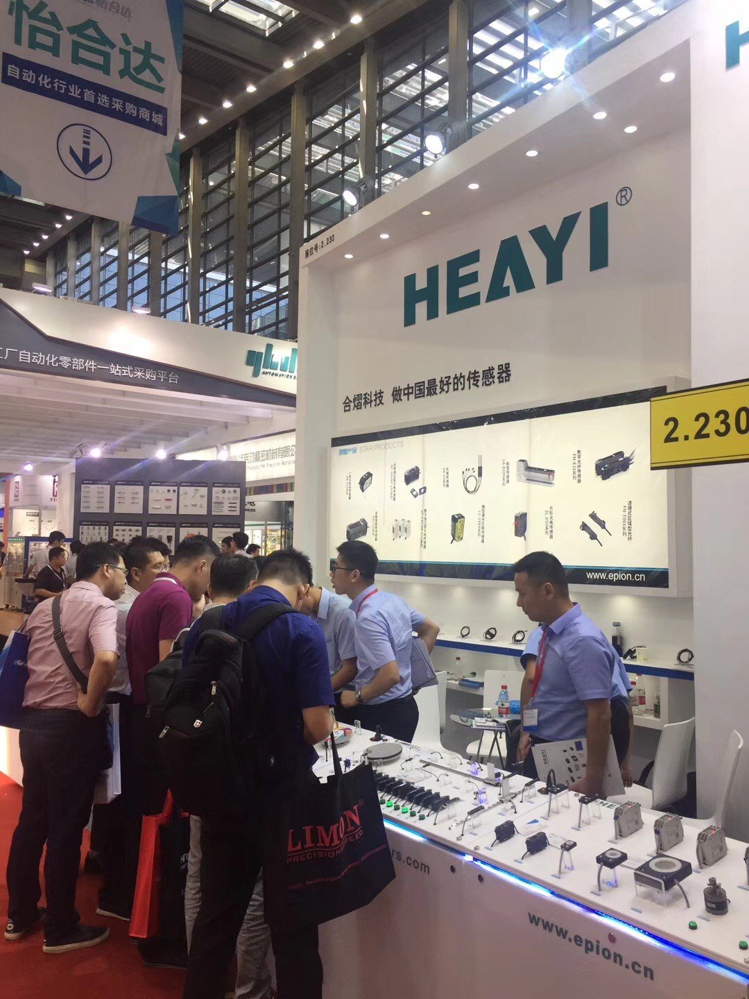 Heyi-2018 the 22th Southern China international industrial automation exhibition News About Proximit-3