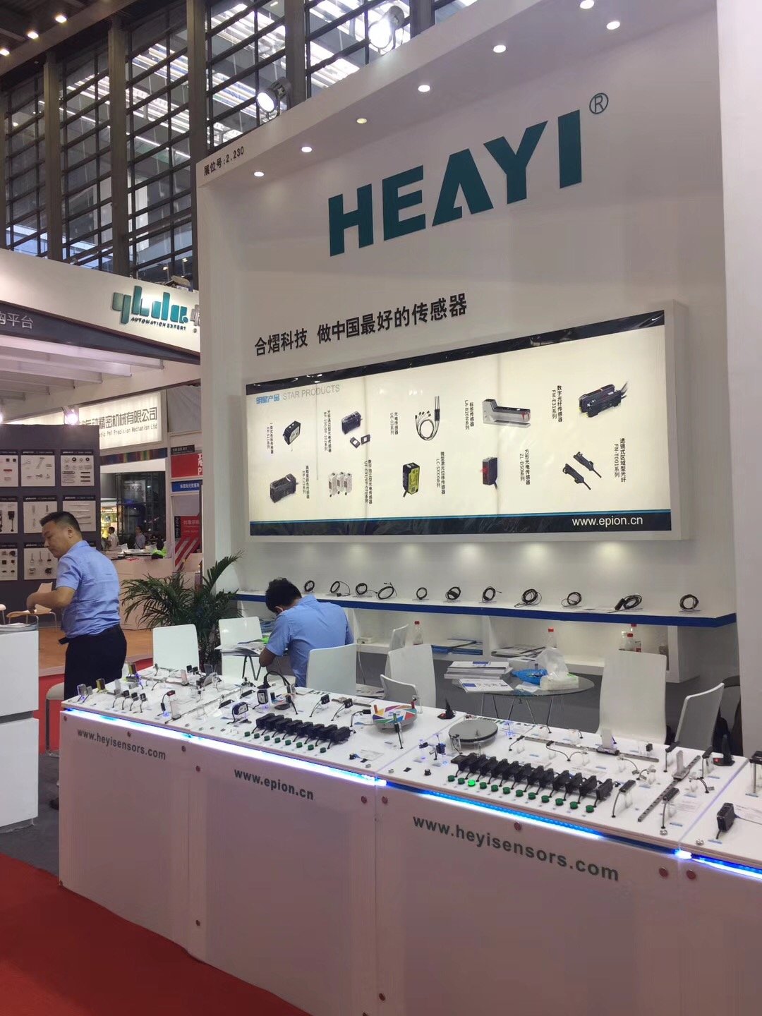Heyi-2018 the 22th Southern China international industrial automation exhibition News About Proximit-1