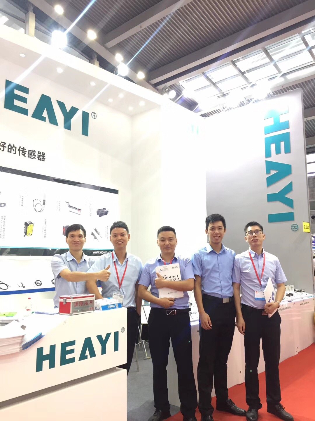 Heyi-2018 the 22th Southern China international industrial automation exhibition News About Proximit-2