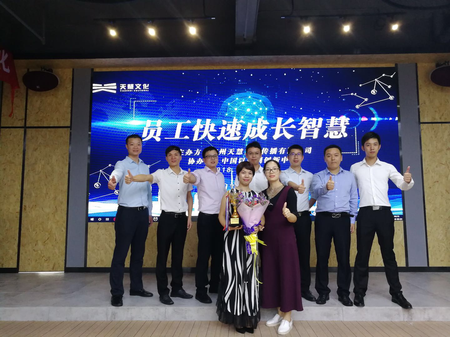 Heyi-The Growth Of Employees Also Represents The Growth Of Enterprises | I-1