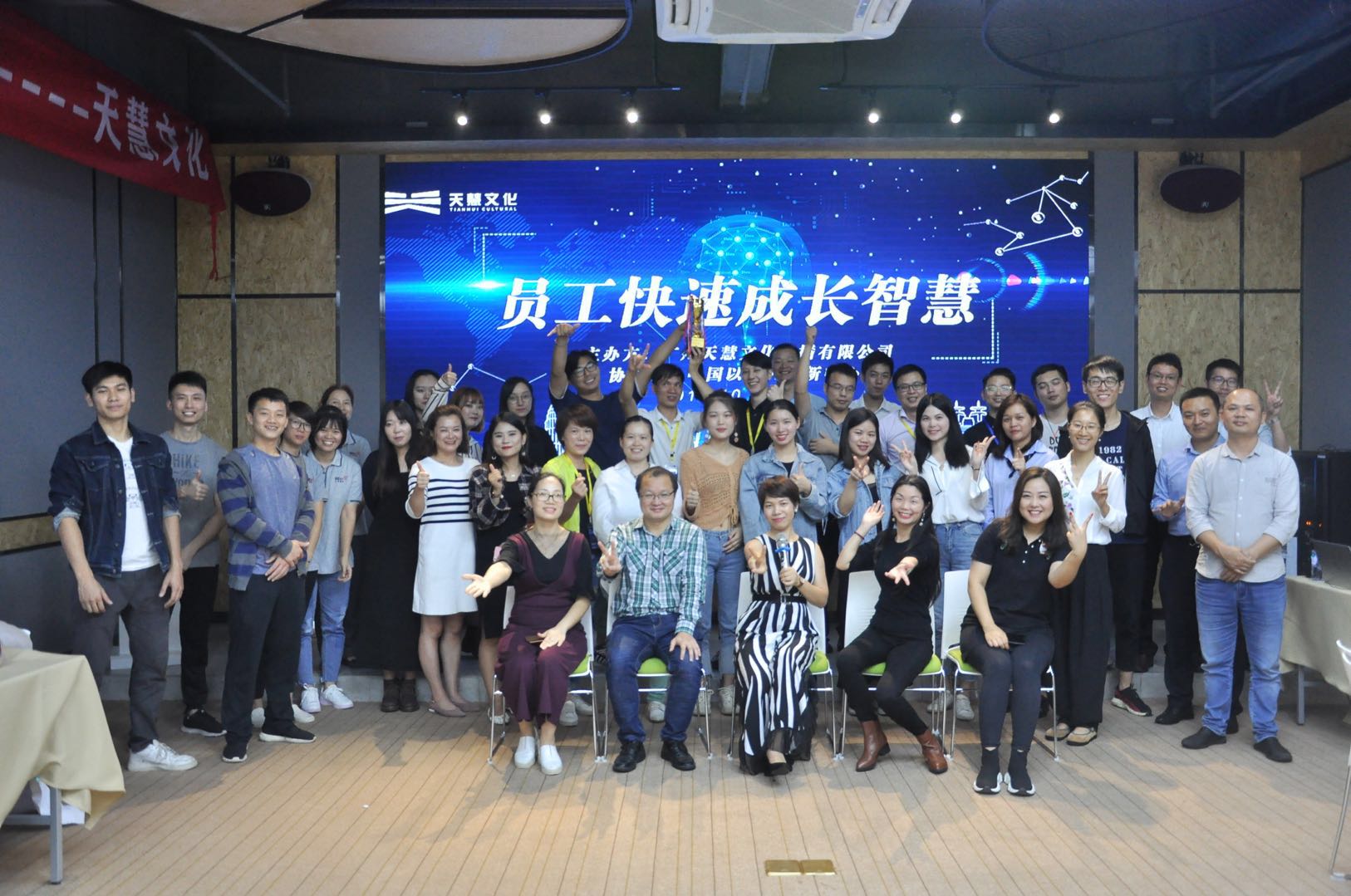 Heyi-The Growth Of Employees Also Represents The Growth Of Enterprises | I-3