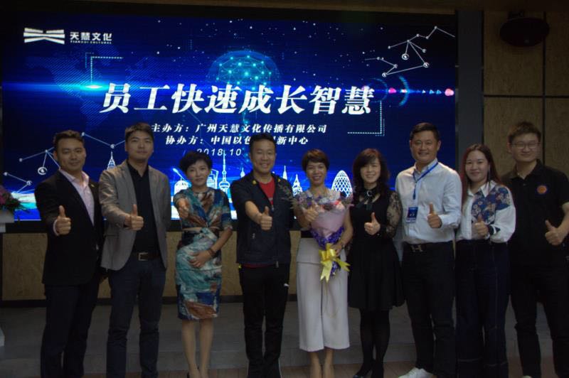 Heyi-The Growth Of Employees Also Represents The Growth Of Enterprises | I-5