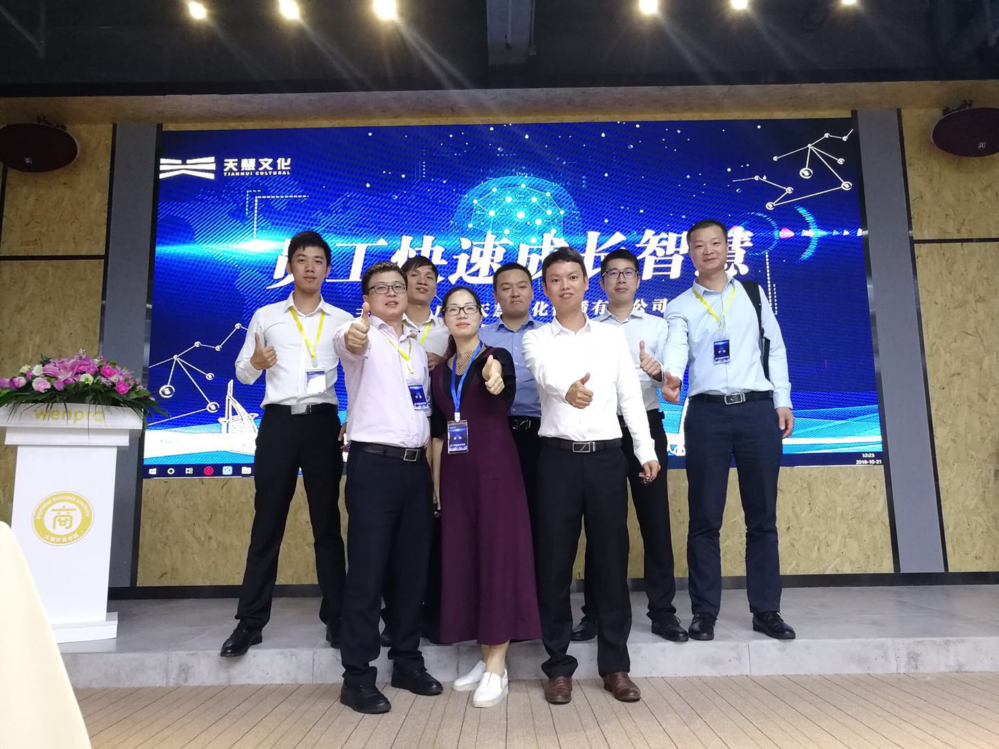 Heyi-The Growth Of Employees Also Represents The Growth Of Enterprises | I-6