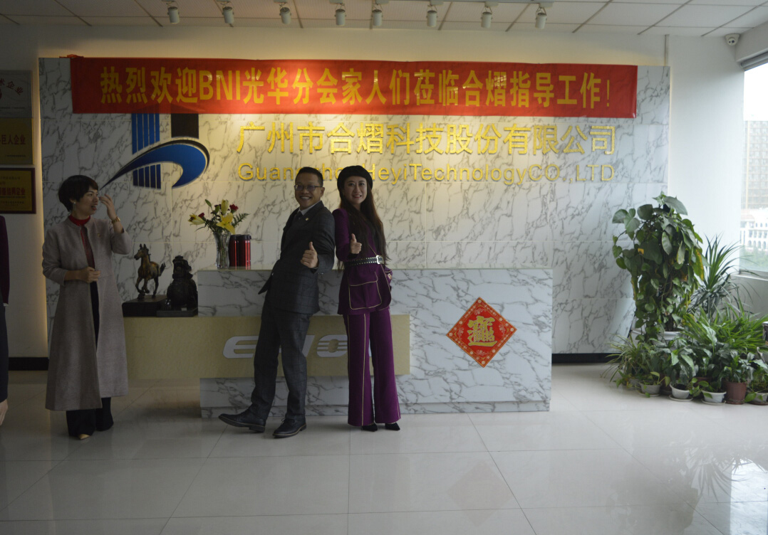 Heyi-Bni Guanghua Branch Of Haizhu District, Guangzhou, Come And Visit Heyi Tec-1