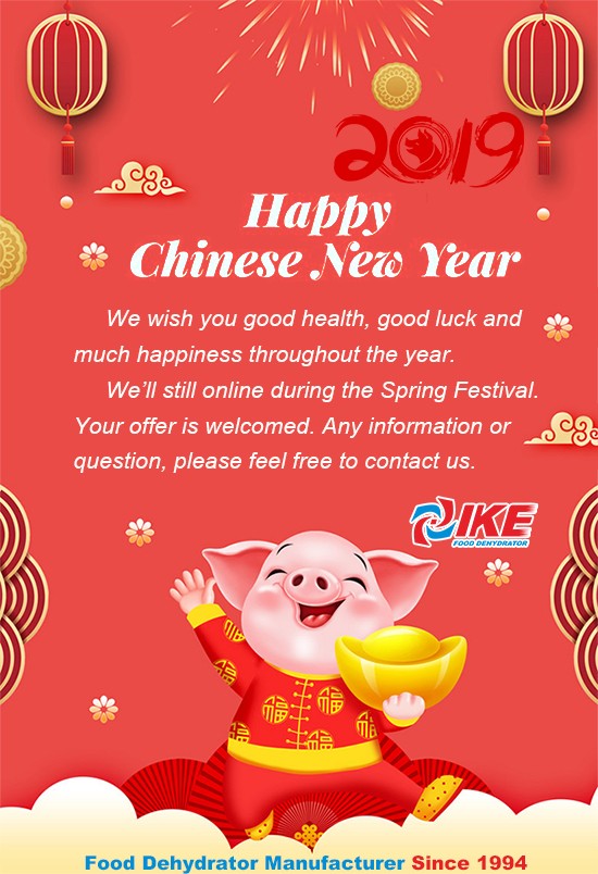 IKE-News About Ike Wish You Happy Chinese New Year