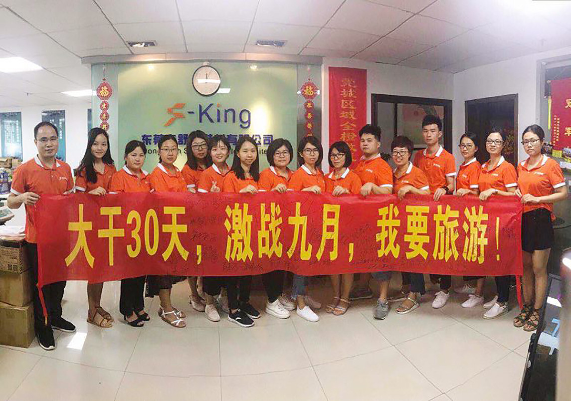 S-King-Read Super September News On S-king Insoles-2