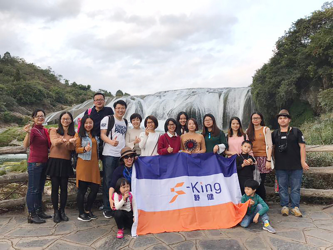 S-King-Guizhou Trip | Best Insoles