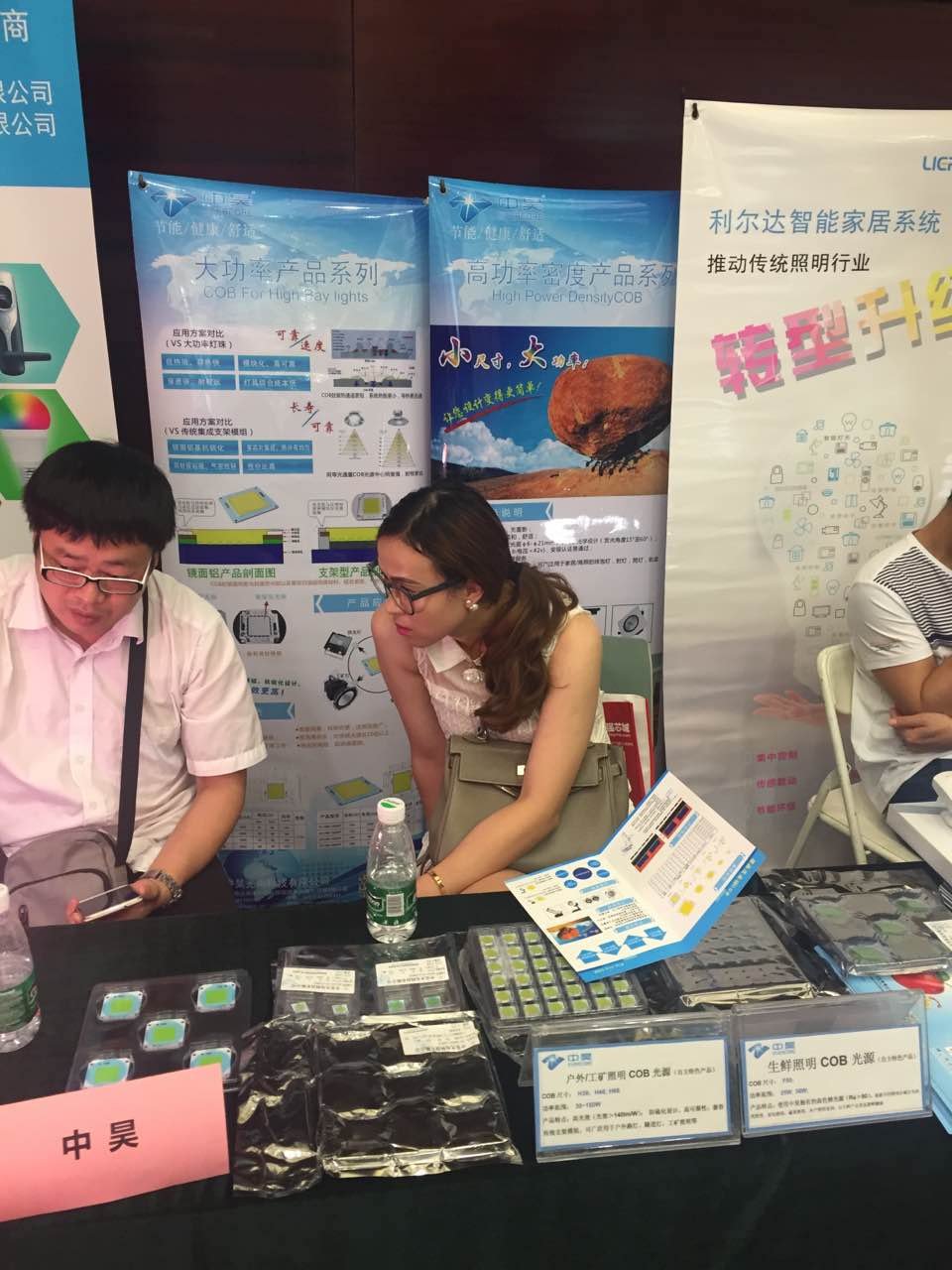 cob led modules cob led modules