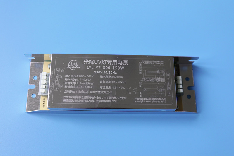 Y7 sereis Preheat start ultraviolet ballast