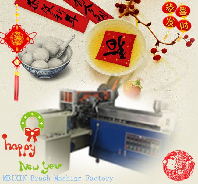 MEIXIN Array image35