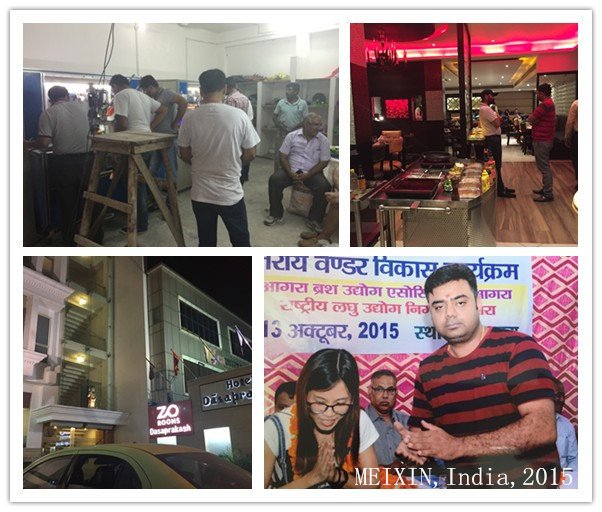 meixin india 2015 meixin india 2015