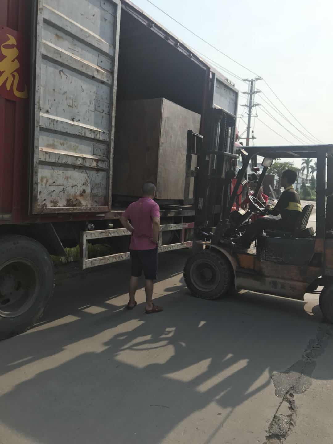 MEIXIN-News About Packing919-1