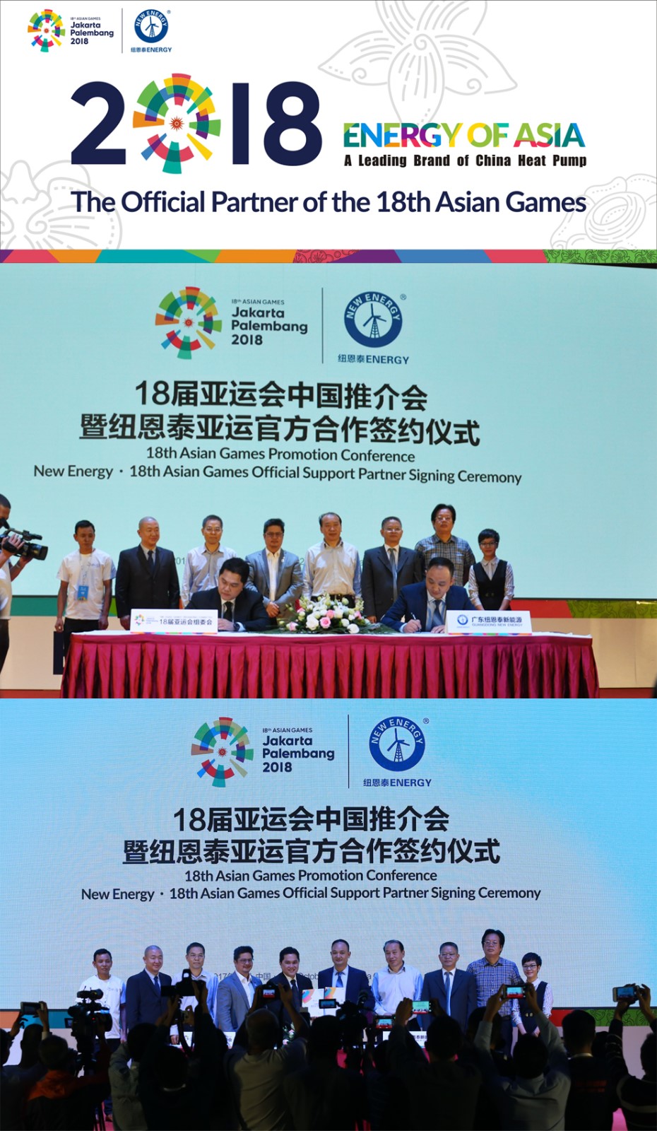 NULITE-2018 Indonesian Asian Games Heat Pump Installation Situation-1