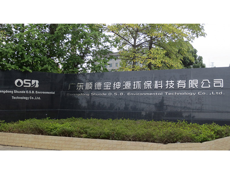 OSB heat pump OSB heat pump