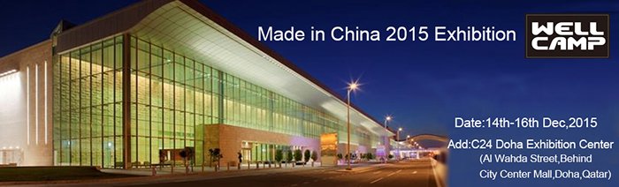 WELLCAMP, WELLCAMP prefab house, WELLCAMP container house-Welcome to Wellcamp in Qatar Exhibition-A 