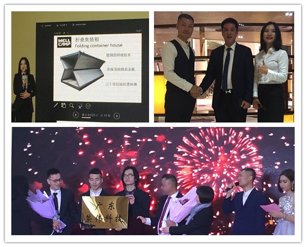 RONGWEI Group And Folding Container House RONGWEI Group And Folding Container House