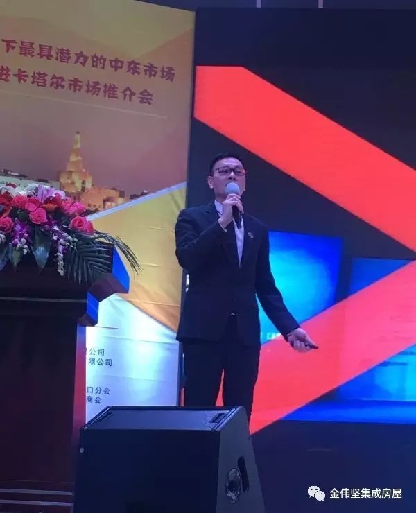 WELLCAMP, WELLCAMP prefab house, WELLCAMP container house-Wellcamp Take You Into the Qatar Market – -1