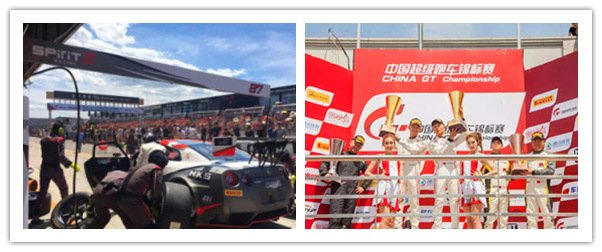 SpiritZ cooperated with Wellcamp