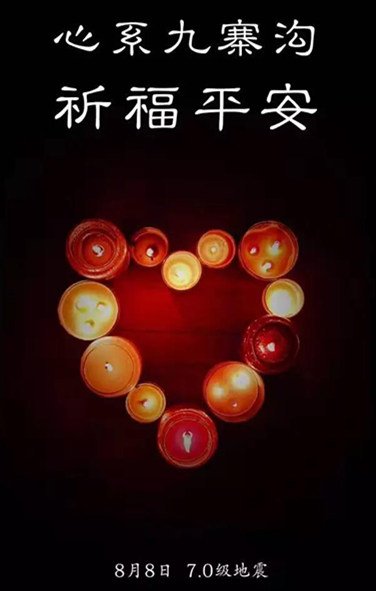 WELLCAMP’s Heart Link to JIUZHAIGOU