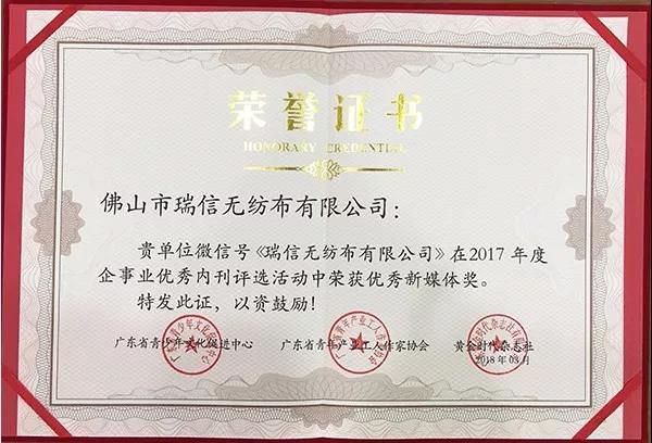 Rayson  Array image21