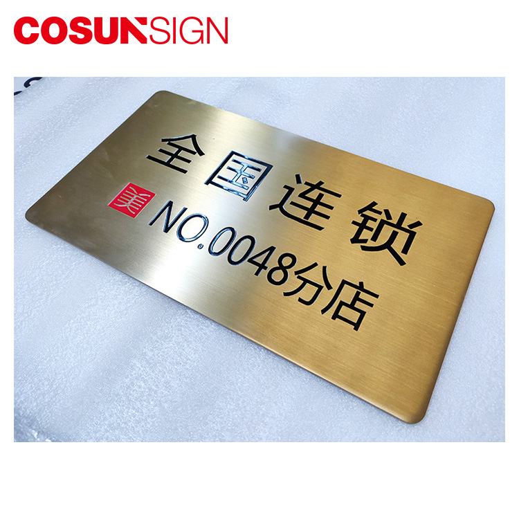 COSUN Array image176