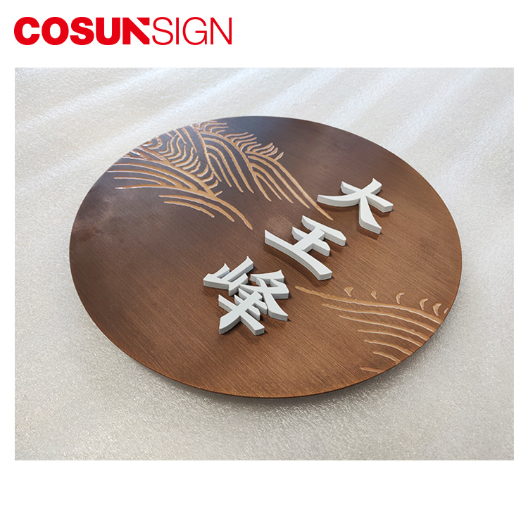 COSUN Array image198