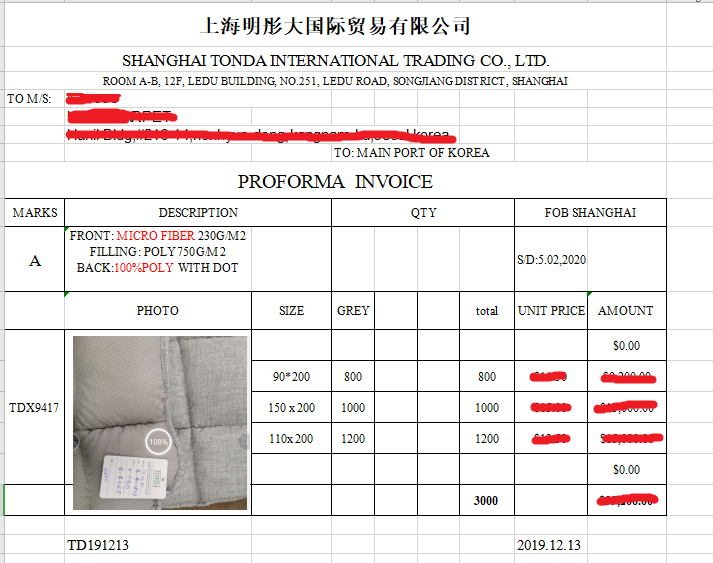 uploads/www.tonda-cn.com/images/15960731729006.png image.png