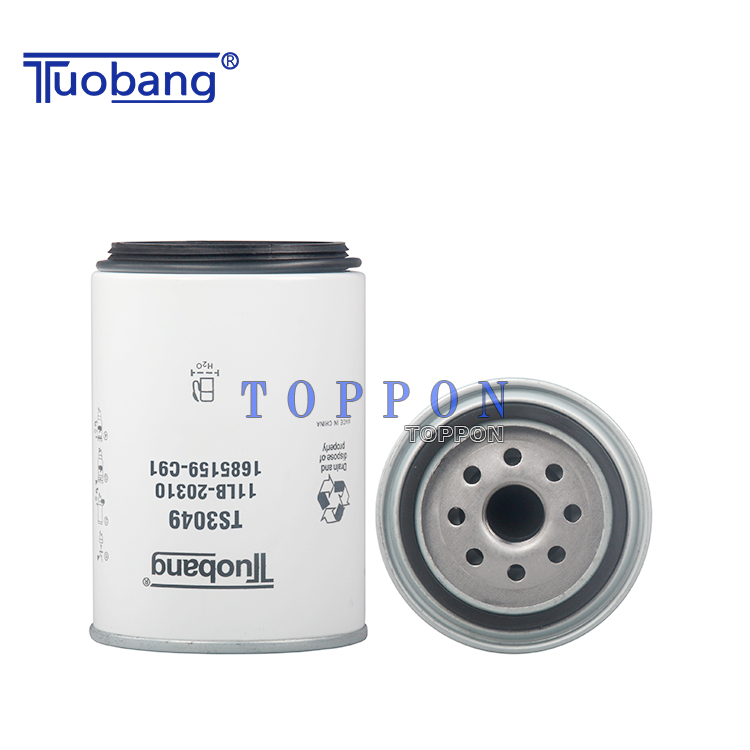 Tuobang Array image128