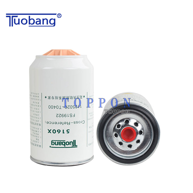 Tuobang Array image82