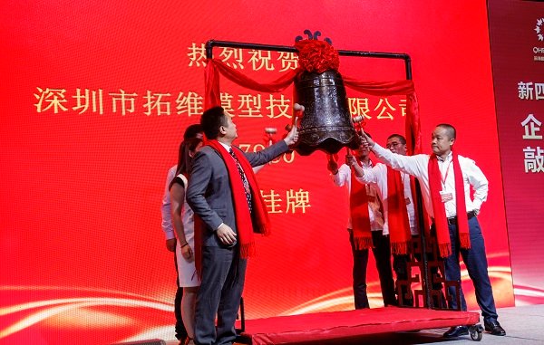 Tuowei-Which PC Prototype Manufacturer is Better-2