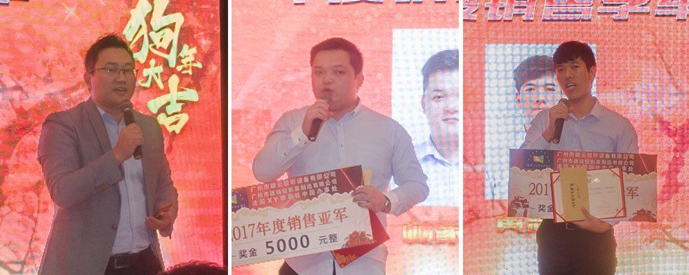 XY Screens-2018 Company Annual Dinner Party-5