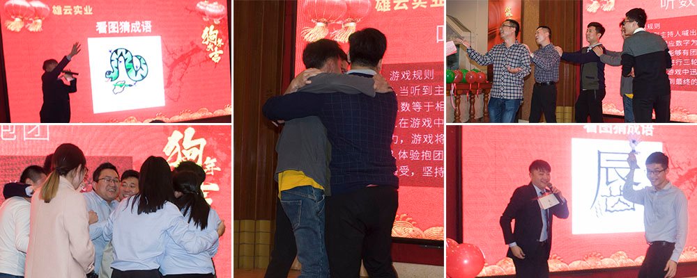 XY Screens-2018 Company Annual Dinner Party-10