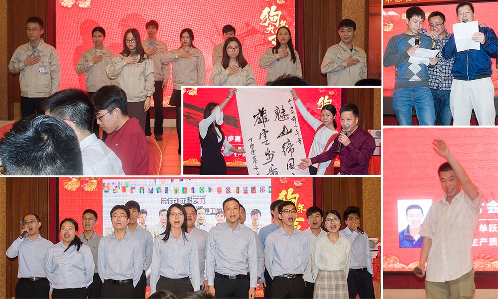 XY Screens-2018 Company Annual Dinner Party-12