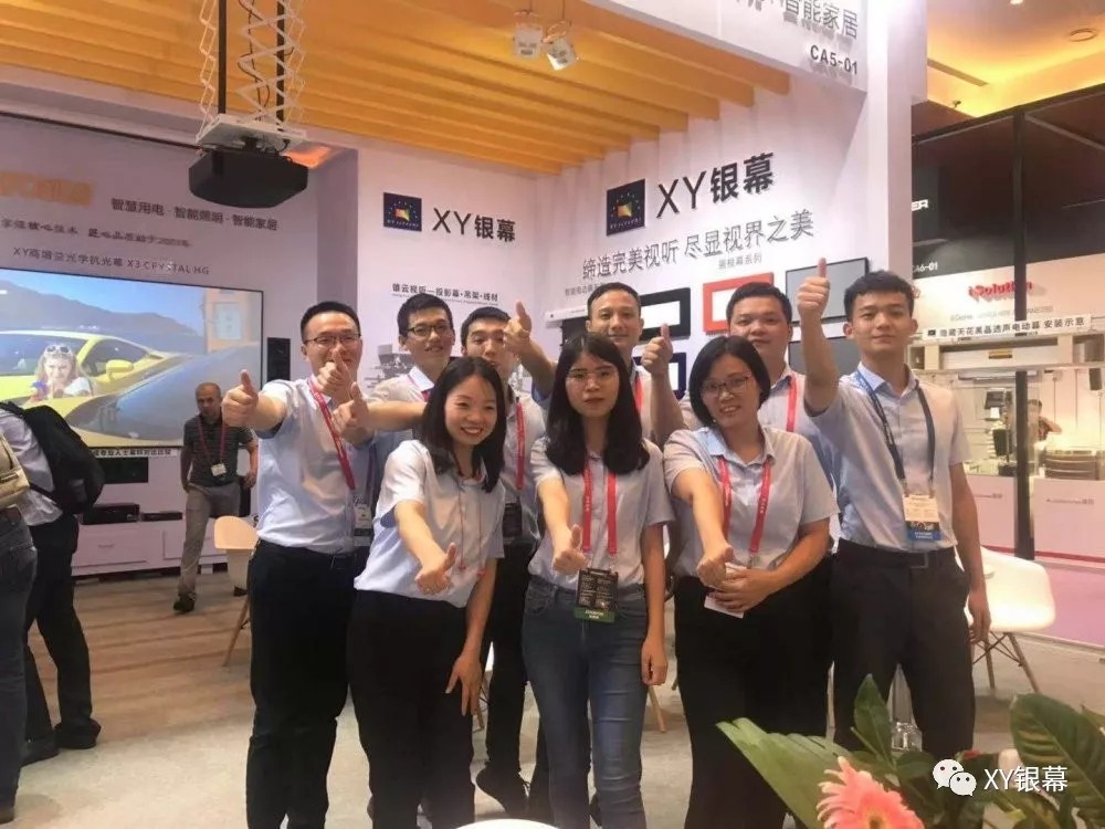 XY Screens-XY Screen Beijing InfoComm China exhibition has achieved completely success on 19th, July