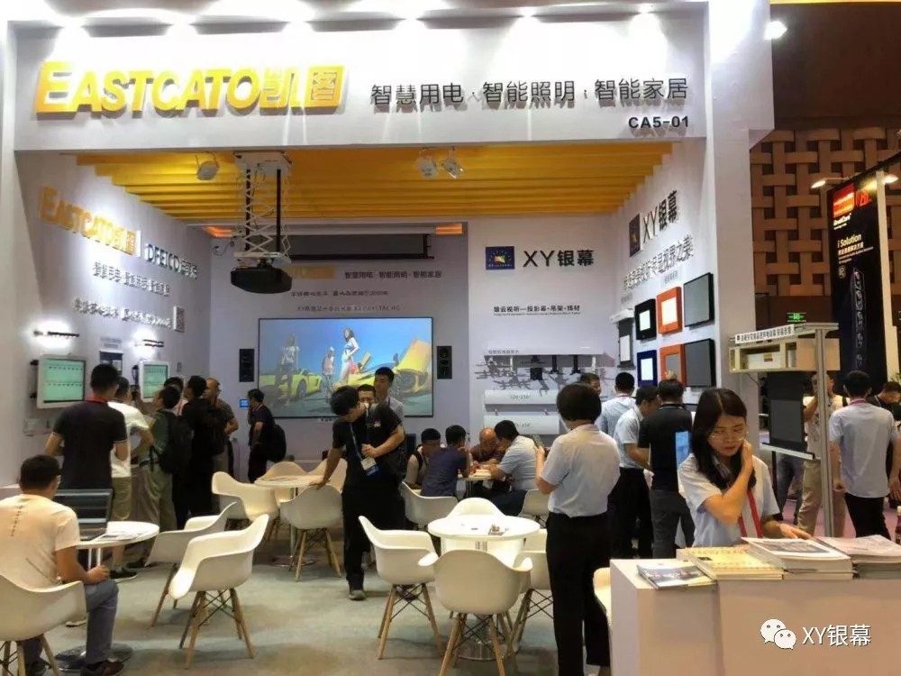 XY Screens-XY Screen Beijing InfoComm China exhibition has achieved completely success on 19th, July-1